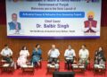 New revolution in the health of Maan Sarkar Punjab became the first state in the country where cancer and eyes will be investigated by AI