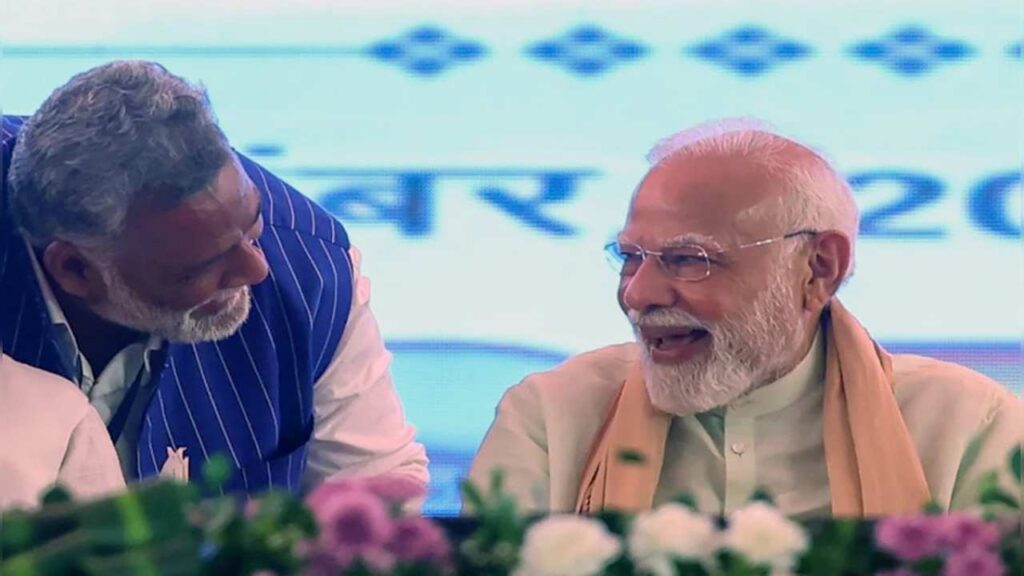 PM Modi Laughs at Pappu Yadav Yadavâ € ™ S Remarks, Viral Video Sparks Buzz in Bihar Politics | PM Modi started laughing loudly listening to Pappu Yadav, the subject of discussion made viral video. News Track in Hindi