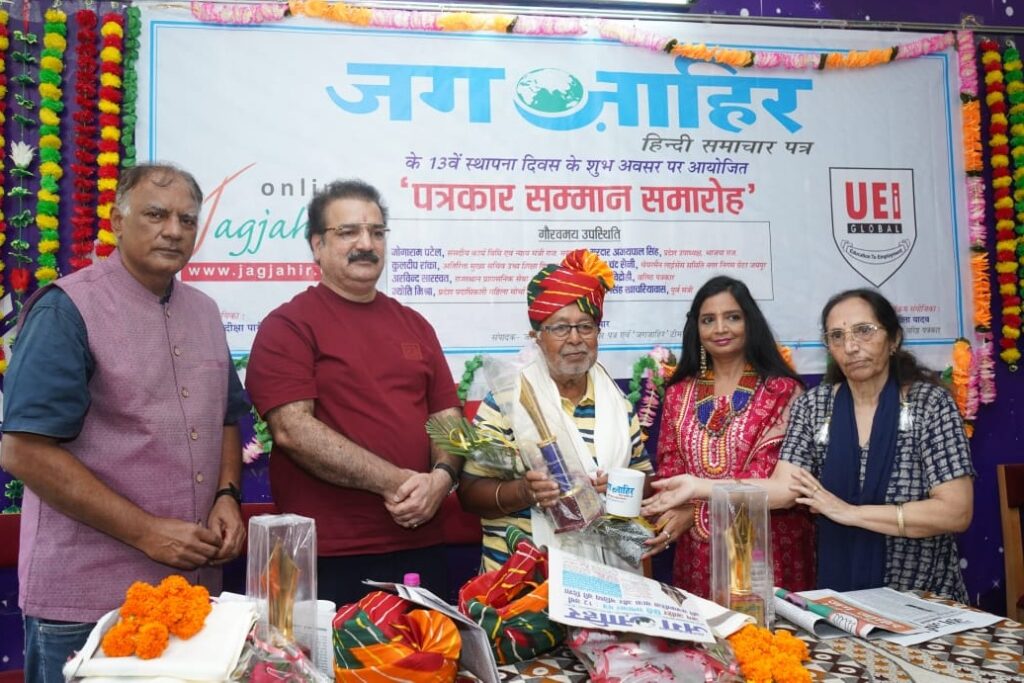 Paras Jain received Subhash Nahar Smriti Samman for photo journalism