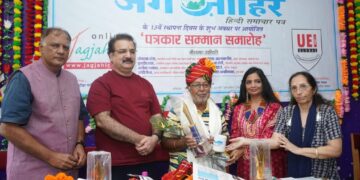 Paras Jain received Subhash Nahar Smriti Samman for photo journalism