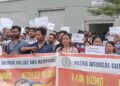 पटना : हड़ताल पर पीएमसीएच के जूनियर डॉक्टर, स्वास्थ्य व्यवस्था चरमराई