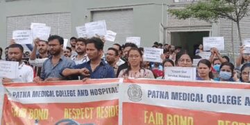 पटना : हड़ताल पर पीएमसीएच के जूनियर डॉक्टर, स्वास्थ्य व्यवस्था चरमराई