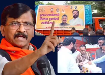 Political dispute in Maharashtra flood: Pictures of Eknath Shinde and other leaders on relief material, opposition expressed strong objection
