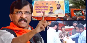 Political dispute in Maharashtra flood: Pictures of Eknath Shinde and other leaders on relief material, opposition expressed strong objection