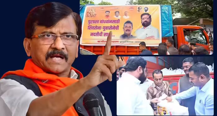 Political dispute in Maharashtra flood: Pictures of Eknath Shinde and other leaders on relief material, opposition expressed strong objection