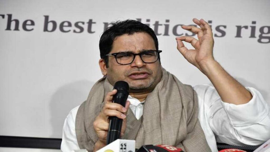 Prashant Kishor Earnings Reveled: Pk Made â‚ Our241 Crore in 3 Years, Paid â‚ Our51 Crore Tax | PK opened its own raw chitta, told how to earn 241 crores in 3 years, everyone's senses flew on hearing. News Track in Hindi