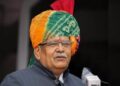 Punjab Governor Gulab Chand Kataria will come to Jodhpur on Tuesday