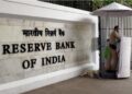 RBI to Decide on your EMI: EMI of your loan will be reduced or not?, Will tell RBI on August 6, will your EMI on Loan come down rbi mpc meeting to decide repo rate cut