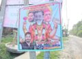 'Rahul - Akhilesh and Brahma - Vishnu - Mahesh .... Bareilly's poster created a stir in politics across the country, see here Video