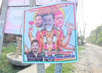 'Rahul - Akhilesh and Brahma - Vishnu - Mahesh .... Bareilly's poster created a stir in politics across the country, see here Video