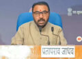 Rahul Gandhi wants the names of the intruders not be removed from the voter list: Prataparao Jadhav