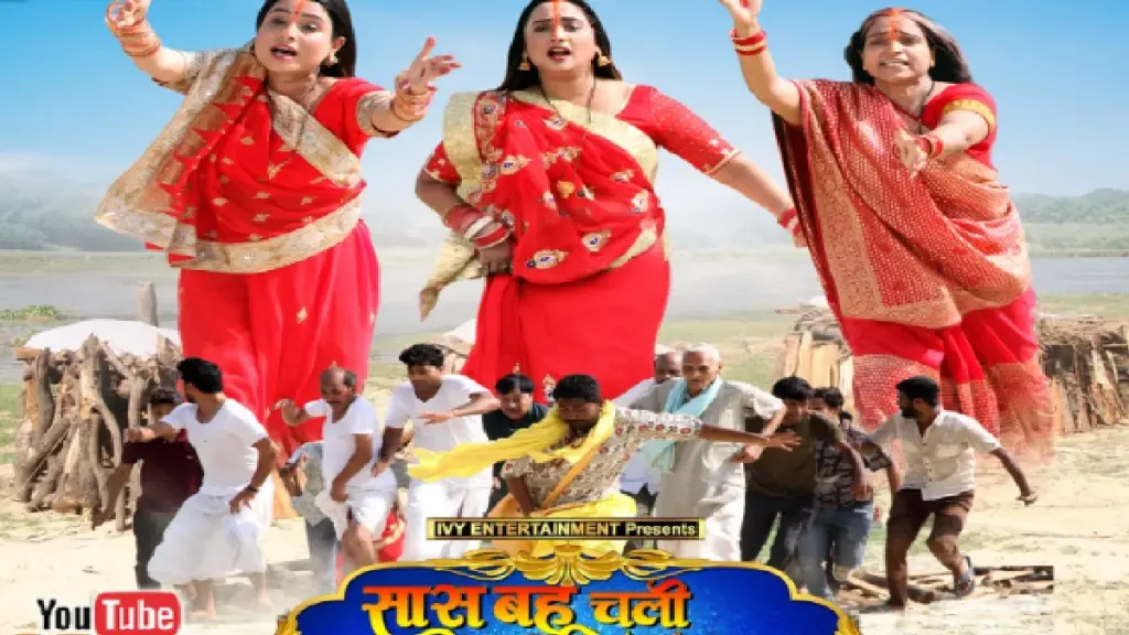 Rani Chatterjee's film "Saas Bahu Chali Chali Lok Lok" by laughing, YouTube premiere, know where you will be able to see