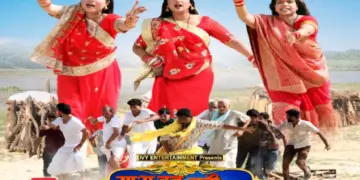 Rani Chatterjee's film "Saas Bahu Chali Chali Lok Lok" by laughing, YouTube premiere, know where you will be able to see