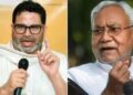 Rashant Kishor Ultimatum to Nitish Kumar: Demand to Sack Deputy CM and Ministers in Bihar Politics | Prashant Kishore gave Nitish an ultimatum, demand to dismiss these ministers including deputy CM. News Track in Hindi