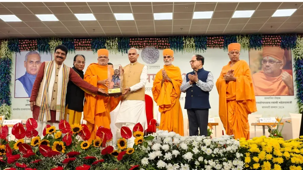 Saraswati Samman 2024: Mahamahopadhyay Bhadarshadas Swamy of BAPS became the first scholar to receive 'Saraswati Samman', Gunja Sanskrit's pride after 22 years, baps's mahamahopadhyaya bhadreshdas swami asswi into Samman '; Sanskrit's Glory Resonated after 22 years.