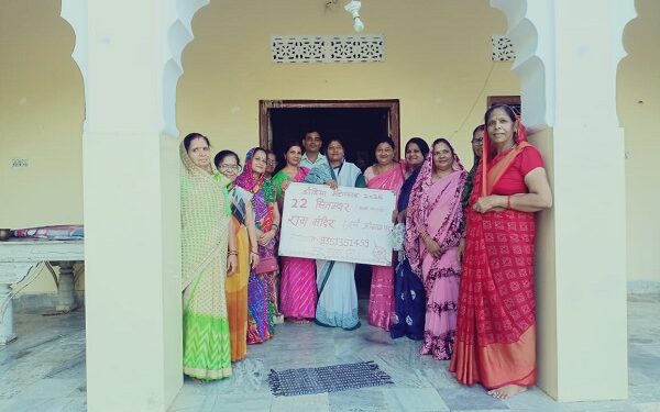 Sarva Samaj Mahila Mandal meeting held in Dausa
