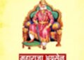 Several competitions organized by Agrawal Samaj on Jai Aggarwal Jayanti Festival