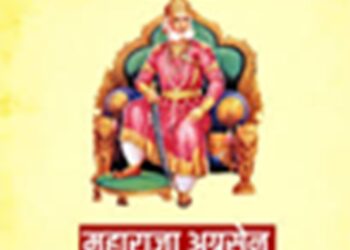 Several competitions organized by Agrawal Samaj on Jai Aggarwal Jayanti Festival