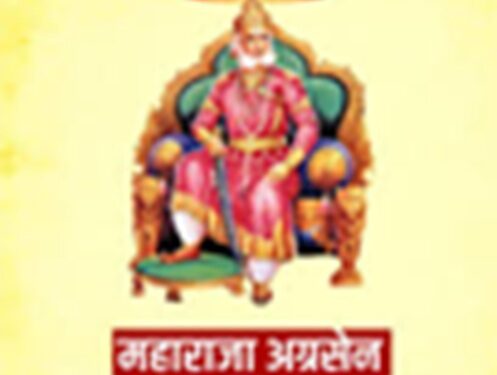 Several competitions organized by Agrawal Samaj on Jai Aggarwal Jayanti Festival