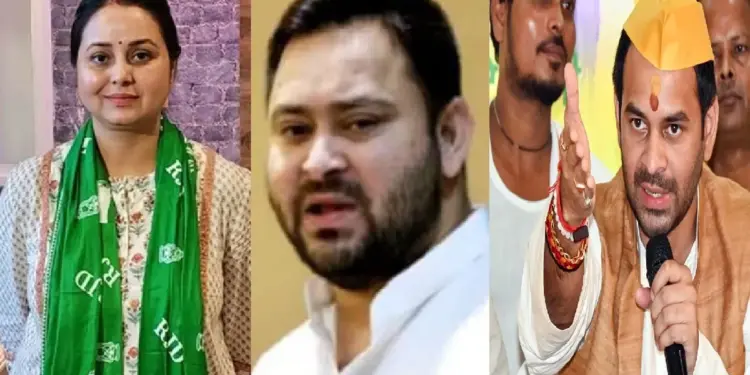 Speculation of internal strife in Lalu Family: Lalu Yadav's daughter Rohini Acharya did her ex-account, internal discord in the family, questions arising, lalu yadav's Daughter Rohini Acharya Has Made Her X-CCOCONT PRIVATE Internal strife within the family.