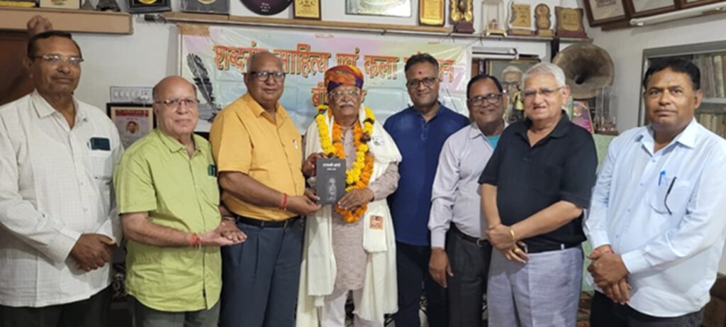 Swarnakar is the conductor of Bikaner's literary tradition: The Institute of Literature, Literature and Arts, greeted the lyricist Rajaram Swarnakar