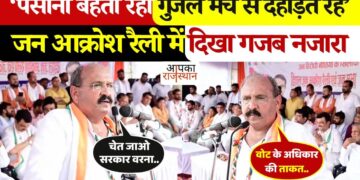 'Sweat continues to flow ...' Prahlad Gunjal's sharp statements, the politics of Rajasthan, saw serious allegations against Bhajanlal government in the video