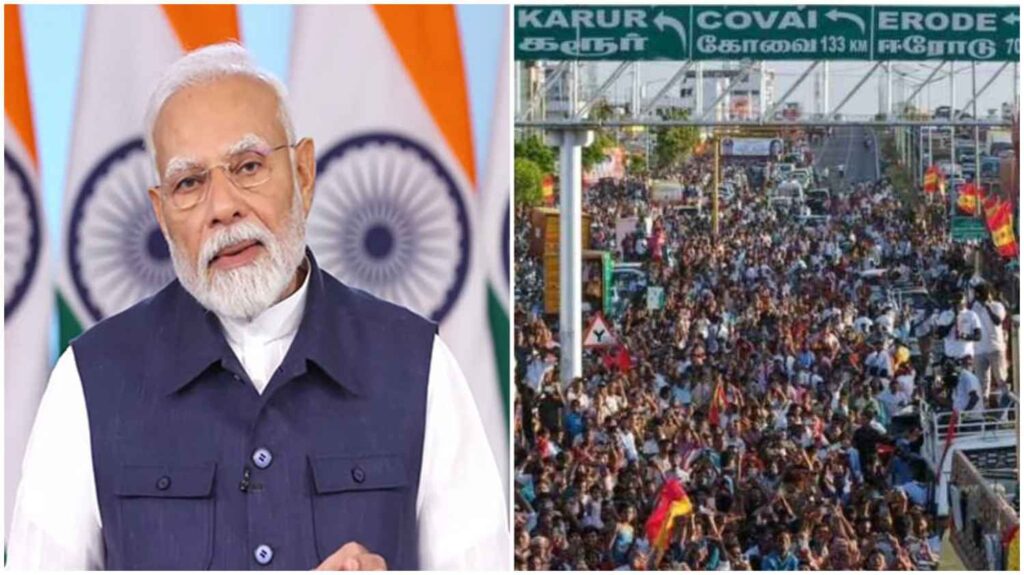 Tamil Nadu stampede case: death toll is 40, PM Modi-Stalin announced compensation