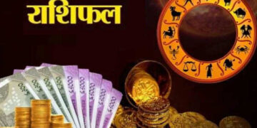 बुध के गोचर से वृषभ, कर्क समेत इन 5 राशियों को नौकरी और व्यापार में होगा जबरदस्त मुनाफा, वीडियो राशिफल में जाने आज किन राशियों पर होगगी धनवर्षा&nbsp;