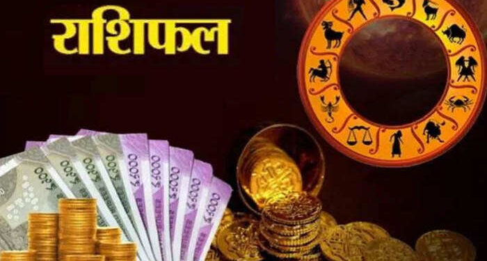 बुध के गोचर से वृषभ, कर्क समेत इन 5 राशियों को नौकरी और व्यापार में होगा जबरदस्त मुनाफा, वीडियो राशिफल में जाने आज किन राशियों पर होगगी धनवर्षा&nbsp;