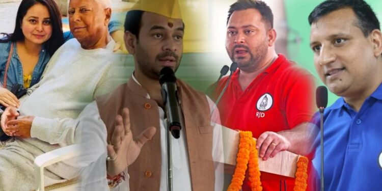 Tej Pratap Yadav | Rohini Acharya | Rohini Latest Statement | Sanjay Yadav Controversy | Sanjay Yadav | In Lalu Kunbe, from Tej Pratap to Rohini Acharya, why did Sanjay Yadav become 'Jaichand' in everyone's eyes? , News Track in Hindi