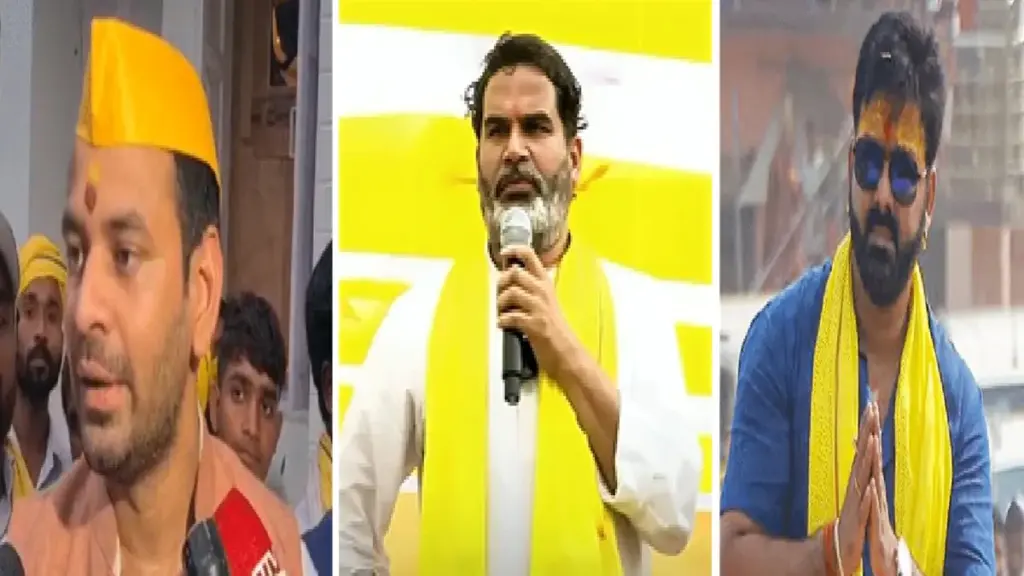 Tej Pratap Yadav Took A Dig At Prashant Kishor and Pawan Singh: Those who are walking with school bags too near Black Board… Tej Pratap Yadav also targeted Prashant Kishore, also did sarcasm at Pawan Singh, thatse WHO ARAMING ARAOUND WITH SHEAROL BAGS ARALSO NEAR NEAR NEAR NEAR NEAR NEAR NEAR NEAR NEAR NEARON Tej Pratap Yadav Targeted Prashant Kishore and also Took a Dig at Pawan Singh.