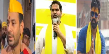 Tej Pratap Yadav Took A Dig At Prashant Kishor and Pawan Singh: Those who are walking with school bags too near Black Board… Tej Pratap Yadav also targeted Prashant Kishore, also did sarcasm at Pawan Singh, thatse WHO ARAMING ARAOUND WITH SHEAROL BAGS ARALSO NEAR NEAR NEAR NEAR NEAR NEAR NEAR NEAR NEAR NEARON Tej Pratap Yadav Targeted Prashant Kishore and also Took a Dig at Pawan Singh.