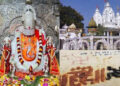 The miraculous temple of Lord Ganesha, where the desired boon comes from making the reverse swastik, where is this divine dham to know in the video