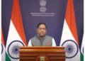 The statement of the Ministry of External Affairs on America-India trade talks, told discussion positive and visionary