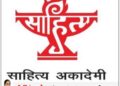 The stigma of Sahitya Academy: Without justice, prestige is not possible, silence is now a crime