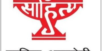 The stigma of Sahitya Academy: Without justice, prestige is not possible, silence is now a crime