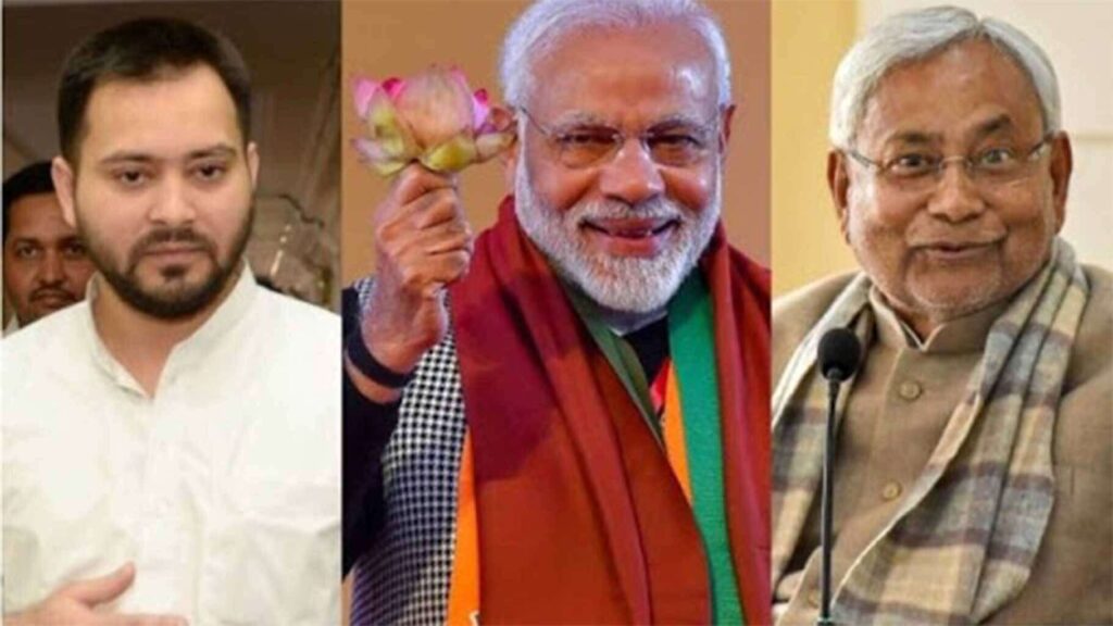 The table of Bihar election opened with the analysis of three survey companies, know who will have the power of the state?