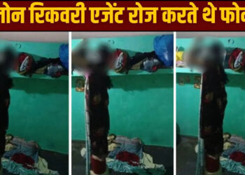 The video continued to make a video while provoking the wife, the wife swung from the noose… Why did the woman of Bihar hang in Delhi?