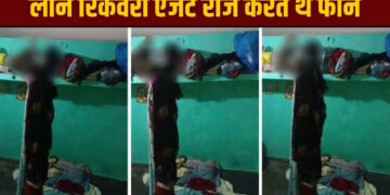 The video continued to make a video while provoking the wife, the wife swung from the noose… Why did the woman of Bihar hang in Delhi?