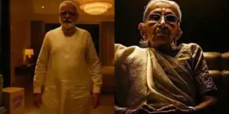 There was a ruckus over the ai â € ‹â €‹ Video of PM Modi's mother, Police Took Action Against Congress | There was a ruckus over PM Modi's mother's AI video, police took strict action against Congress, case registered. News Track in Hindi