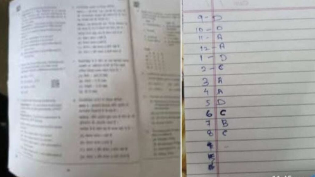 UKSSSC Exam Paper Leak Row: Transparency and Security Under Serious Question | Paper leaked in UKSSSC exam! Questions raised on transparency and security. News Track in Hindi