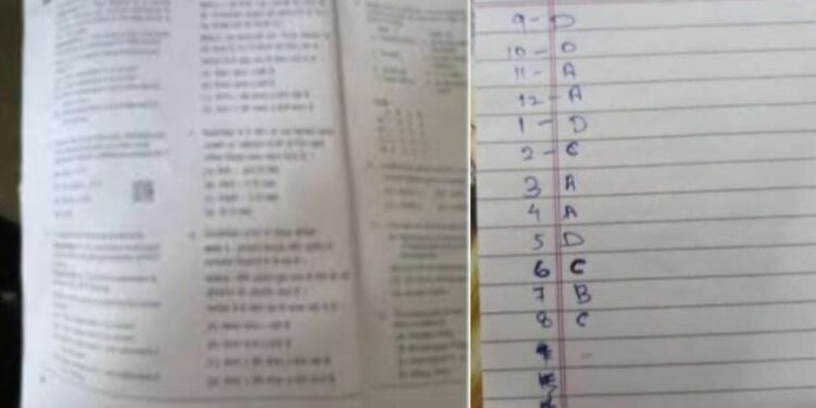 UKSSSC Exam Paper Leak Row: Transparency and Security Under Serious Question | Paper leaked in UKSSSC exam! Questions raised on transparency and security. News Track in Hindi