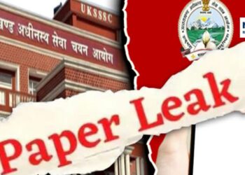 UKSSSC Paper Leak Case | UKSSSC Paper Leak Investigation Latest Update | Sector Magistrate Suspended | Large action in UKSSSC paper leak case, sector magistrate suspended, investigation in case continues. News Track in Hindi