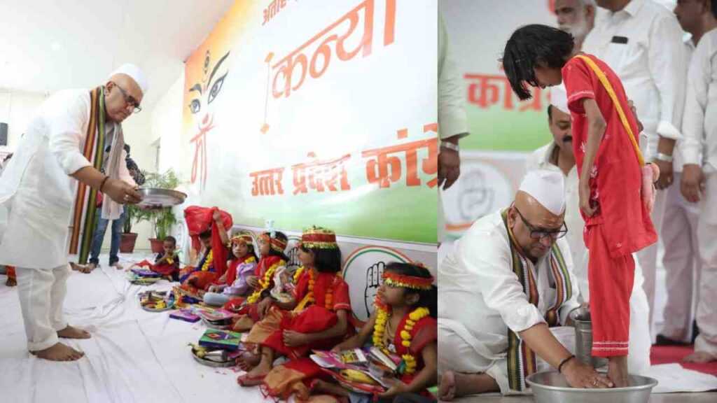 UP Congress | Rahul Gandhi | Ajay Rai | Threat to Rahul Gandhi | Kanya Pujan Pujan in Up Congress | Worshiping nine Durga form of girls in UP Congress office, Ajay Rai in threat to Rahul Gandhi ... News Track in Hindi
