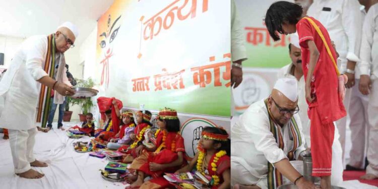 UP Congress | Rahul Gandhi | Ajay Rai | Threat to Rahul Gandhi | Kanya Pujan Pujan in Up Congress | Worshiping nine Durga form of girls in UP Congress office, Ajay Rai in threat to Rahul Gandhi ... News Track in Hindi