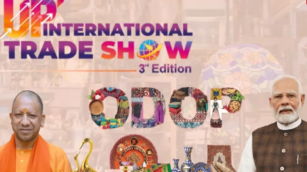 UP International Trade Show 2025: In the UP International Trade Show, the Agri 'Culture' of the state will be seen, Prime Minister Narendra Modi will inaugurate 25, UP International Trade Show will show showcase the state's agricultural culture, inauguated by prime minreendraidra mionist On the 25th.