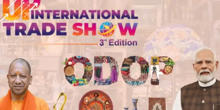 UP International Trade Show 2025: In the UP International Trade Show, the Agri 'Culture' of the state will be seen, Prime Minister Narendra Modi will inaugurate 25, UP International Trade Show will show showcase the state's agricultural culture, inauguated by prime minreendraidra mionist On the 25th.