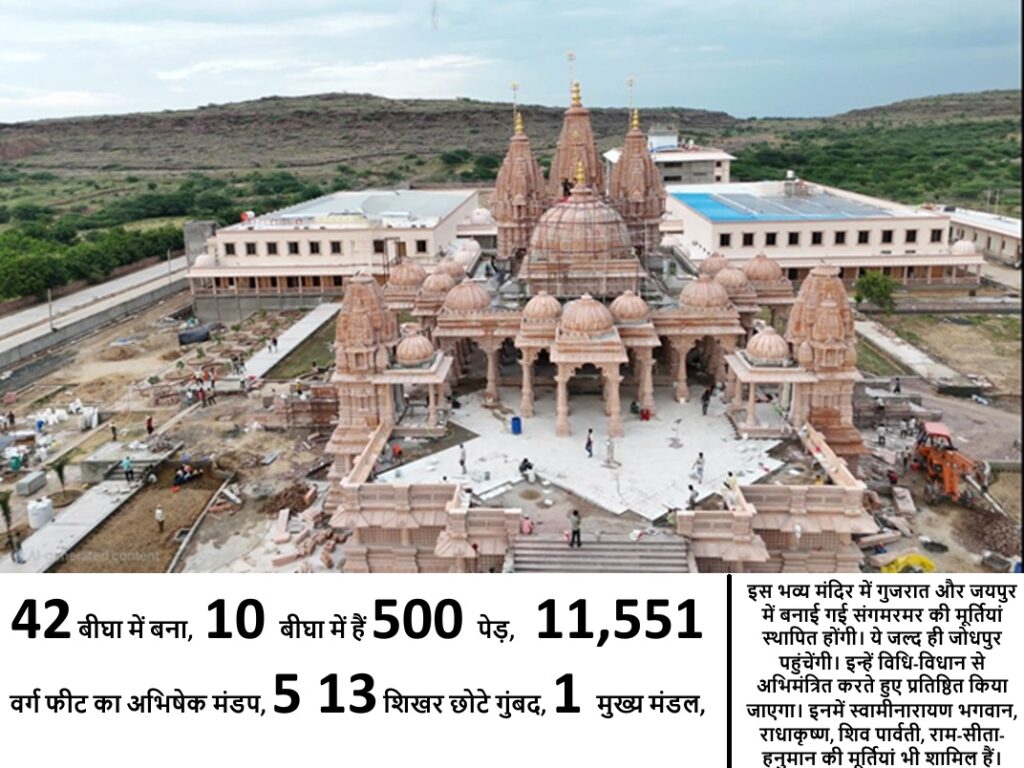 Unique Akshardham ... Jodhpuri made of stone, hinges on 281 pillars, also carved on the roof