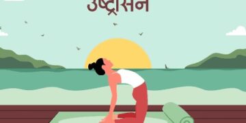 शरीर में बढ़ रहा यूरिक एसिड? इन योगासनों से पाएं बिना दवा के आराम