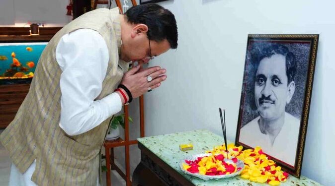Uttarakhand CM Pushkar Singh Dhami Pays Tribute to Pandit Deendayal Upadhyay | Dehradun News | Uttarakhand: In Dehradun, CM Dhami bowed to Pandit Deendayal, garlanded a big message. News Track in Hindi